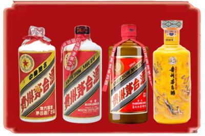 霍尔果斯烟酒回收贵州茅台酒.jpg