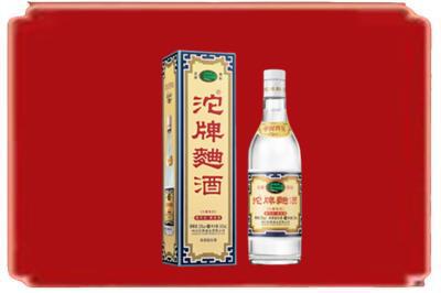 霍尔果斯烟酒回收沱牌特曲.jpg
